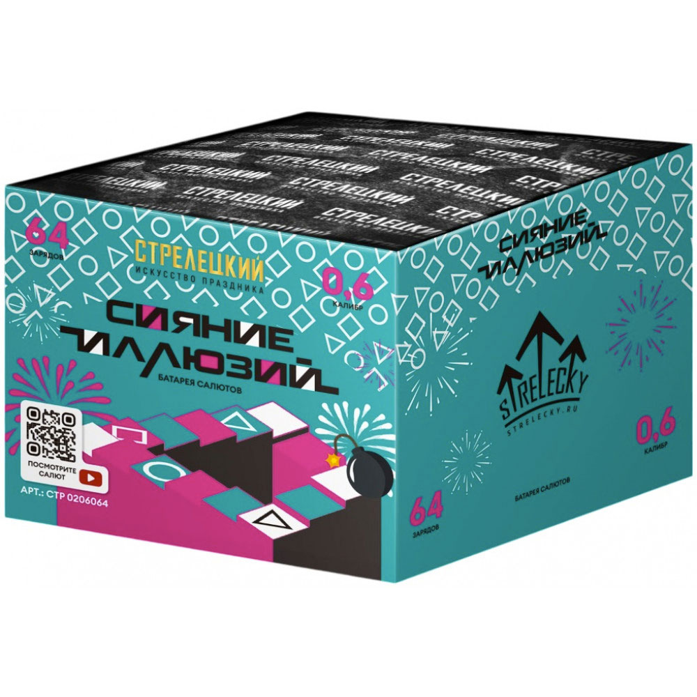 Купить Батарея салютов Сияние иллюзий, 64 залпов, СТР0206064