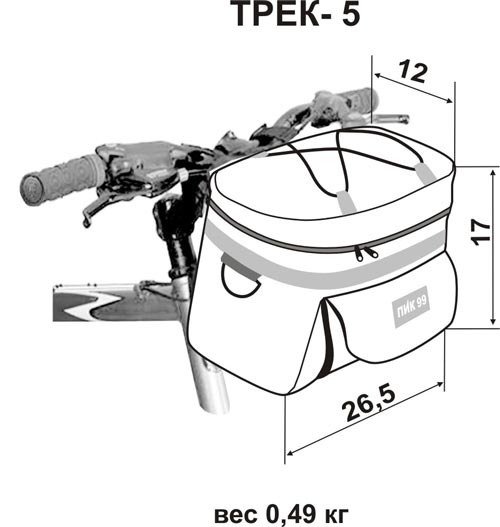 Купить Велосумка на руль ПИК-99 ТРЕК-5