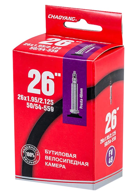 Купить Камера CHAO YANG 26 дюймов  1.95-2.125, вело 48мм