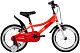 Купить NOVATRACK Calibri 16 2022