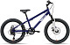 Купить ALTAIR MTB HT 20 2.0 D 2022