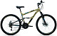 Купить ALTAIR MTB FS 26 2.0 D 2022