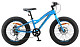 Купить STELS Pilot 280 MD 20 Fat Bike 2016